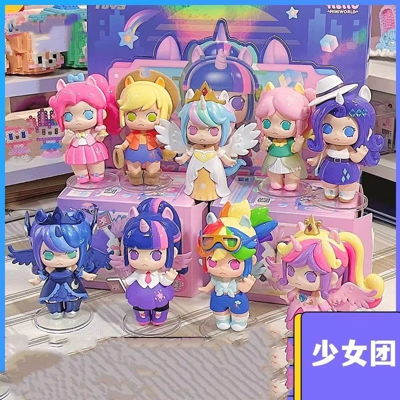 Home Decor Online - Friendship Is Magic In Miniworld Blind