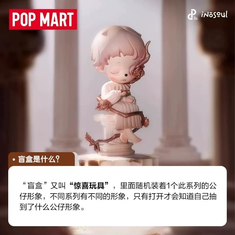 Original POPMART Inosoul The S - Home Decor Online review and price