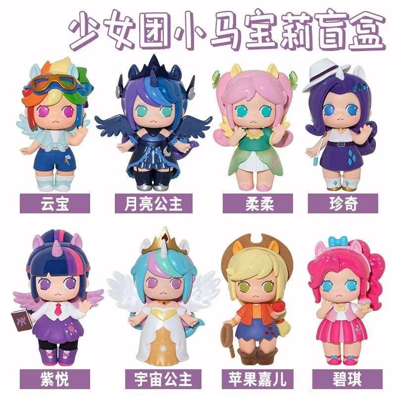 Friendship Is Magic In Miniwor - Home Decor Online review and price