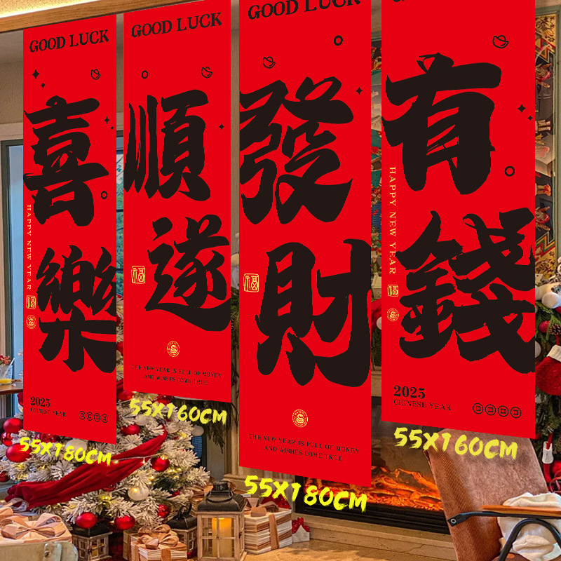 Large Chinese New Year Decorat - Home Decor Store review and price