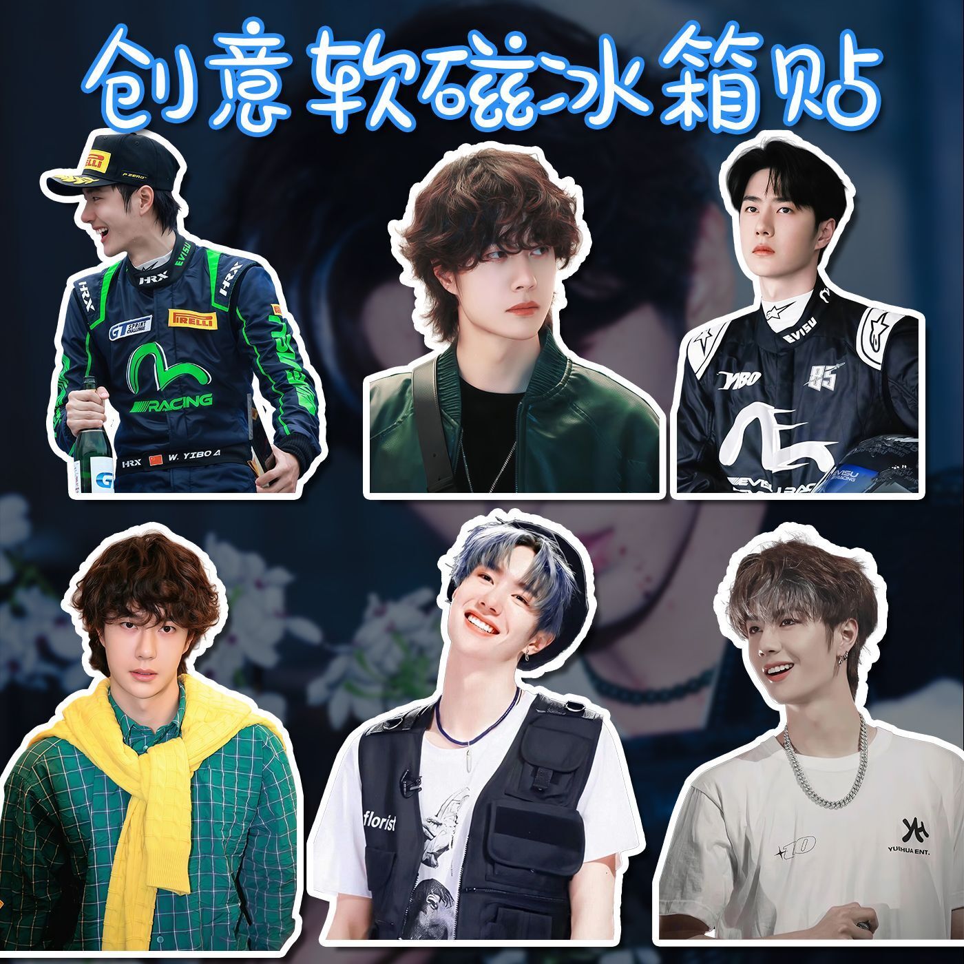 Wang Yibo refrigerator sticker - Home Decor Sticker review and price