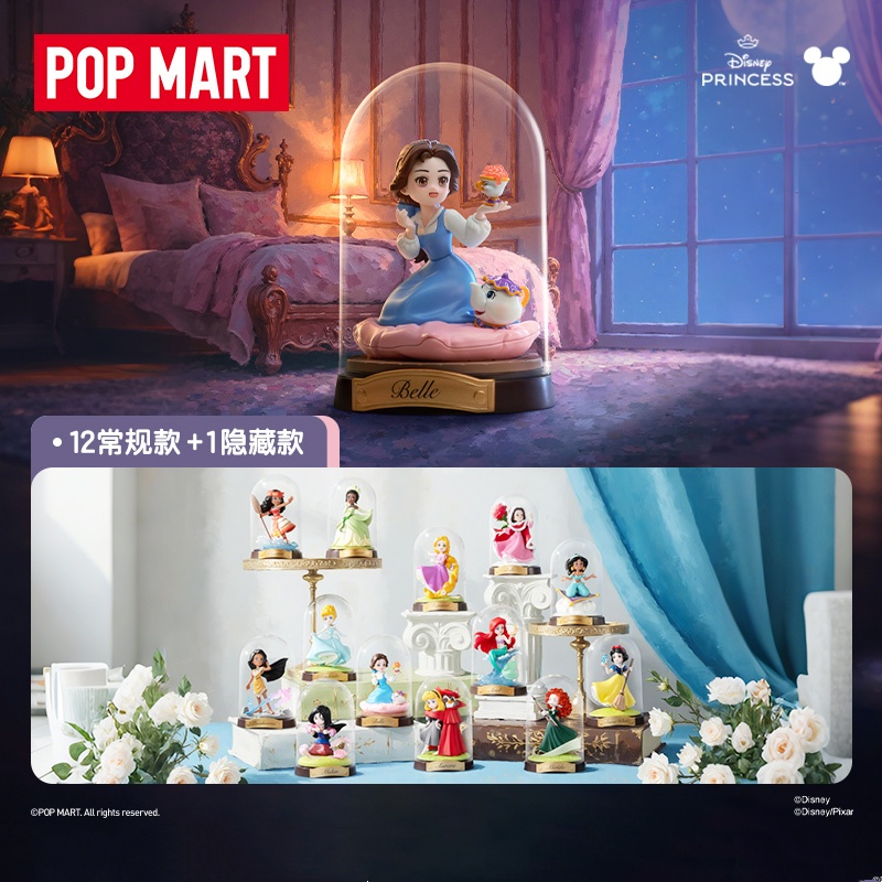 POP MART Disney PRINCESS Creat - Home Decor Disney review and price