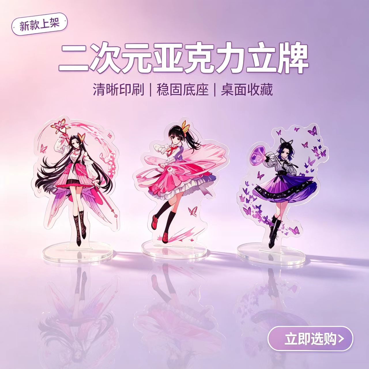 Anime Butterfly Girls Acrylic  - Home Decor Unique Items review and price