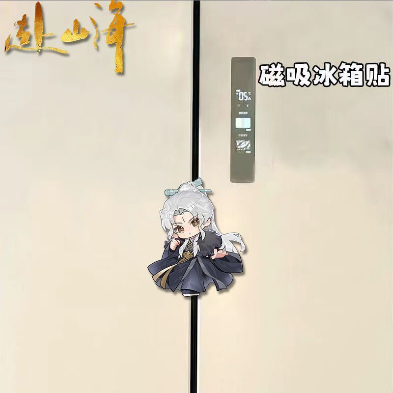 Kawaii Anime The Journey of Le - Home Decor Sticker review and price