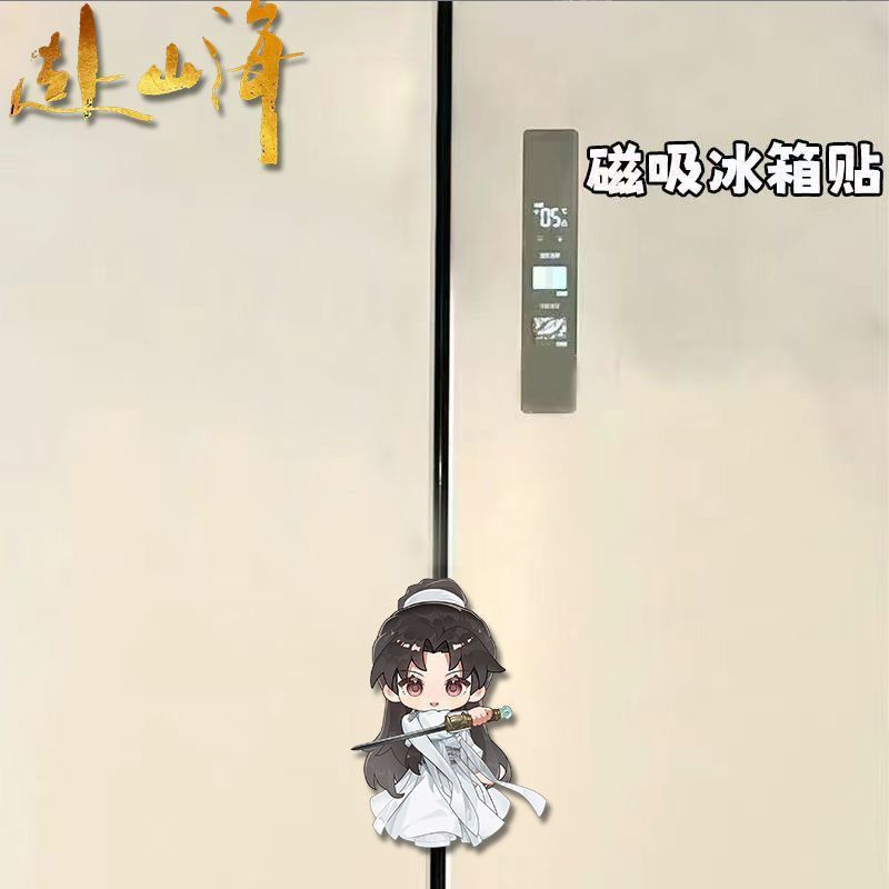 Kawaii Anime The Journey of Le - Home Decor Sticker review and price